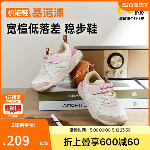 休闲百搭