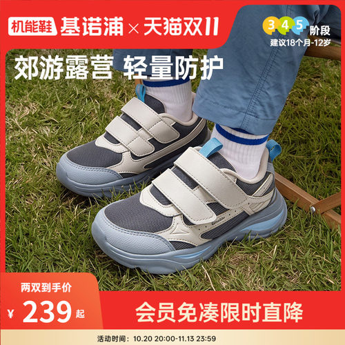 基诺浦机能鞋2026年秋季新款婴儿鞋子男女宝宝鞋学步鞋童鞋GW1938