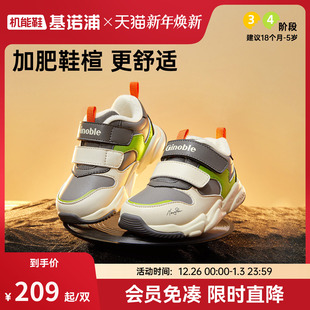 子学步鞋 基诺浦机能鞋 2级保暖男女童加绒鞋 儿童运动鞋 GW1660 冬款