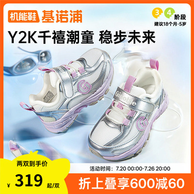 基诺浦机能鞋2026年春季新款学步鞋男女宝宝鞋子童鞋婴儿鞋GW1860