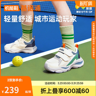 基诺浦机能鞋2026春新款学步鞋男女宝宝鞋子儿童时髦运动风GW1849