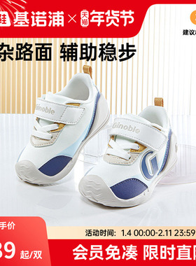 基诺浦机能鞋2025年春季新款男女步前鞋宝宝鞋子婴幼儿鞋子GB2392