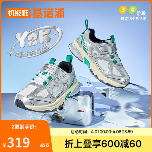 基诺浦机能鞋2025年秋季新款男女宝宝鞋子童鞋学步鞋婴儿鞋GW1792