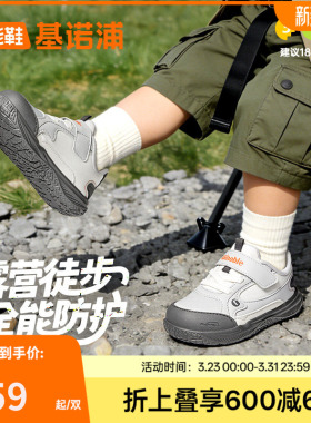 基诺浦机能鞋2026春新款山系户外风学步鞋男女宝宝鞋子童鞋GW1871