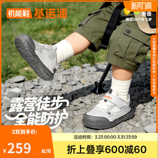 基诺浦机能鞋2026春新款山系户外风学步鞋男女宝宝鞋子童鞋GW1871