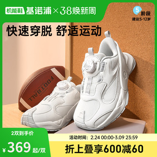 基诺浦机能鞋2025年秋季新款儿童运动鞋男女童鞋中童鞋子GD003