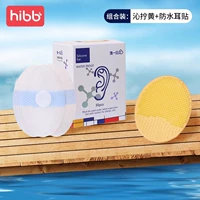 Qin Twisted желтый+водонепроницаемая наклейка