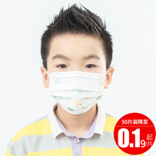 儿童口罩一次性三层透气夏季学生小孩专用男童女童50只装薄款夏天