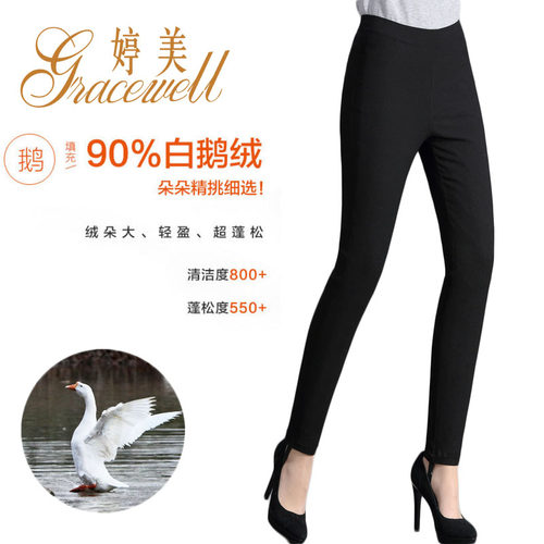婷美女生白鹅绒加厚可外穿羽绒裤