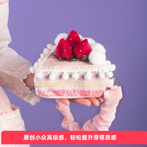 茶茶原创设计草莓可爱单肩包