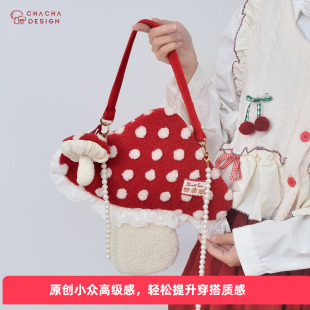 冬季毛绒包包羊羔绒蘑菇高颜值可爱少女卡通秋冬出游迷你斜挎包