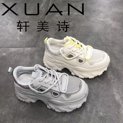 523-50142轩美诗夏季新款2025单网透气镂空百搭轻便休闲老爹鞋女