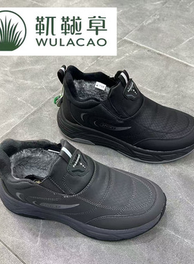 588911靰鞡草冬季新款2025简约高帮休闲运动舒适保暖加绒厚底男鞋