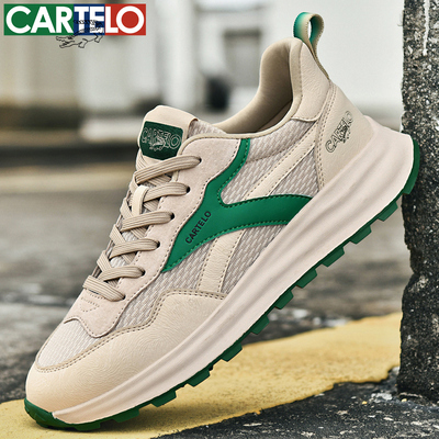 卡帝乐鳄鱼夏季网面鞋厚底防滑