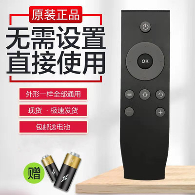 适用TCL电视机遥控器原装
