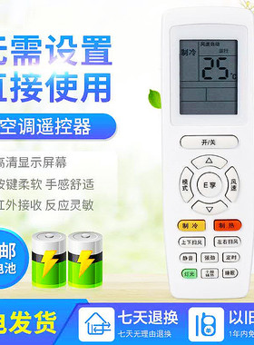 适用于格力空调遥控器新款通用YAPOF YAPOF2 YAPOF3  品圆YAP0F6