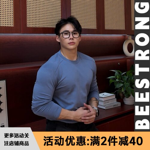 BEESTROGN秋冬仿羊绒修身打底衫