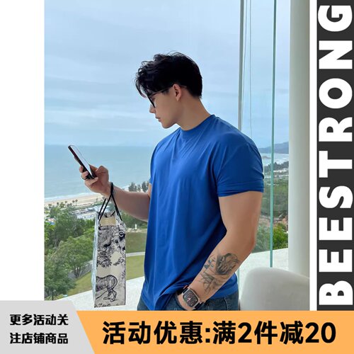 BEESTRONG牛奶丝短袖男