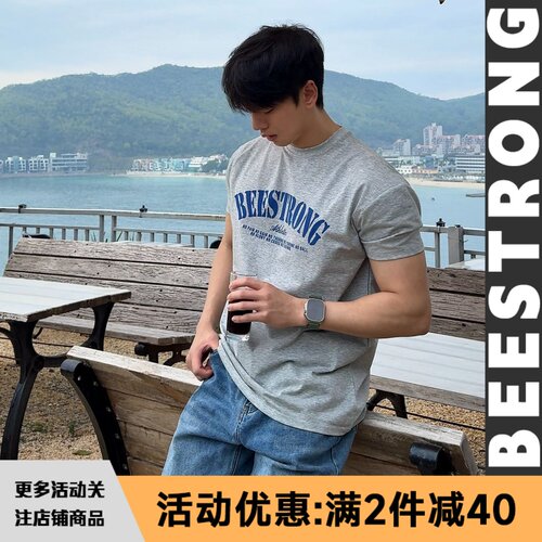 BST春夏百搭显型显壮印花T恤