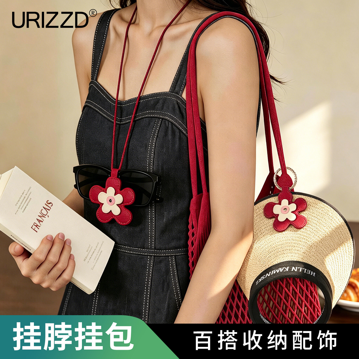 URIZZD包包挂件女帽子夹磁吸封口神器便携帽夹旅行收纳精致小挂饰