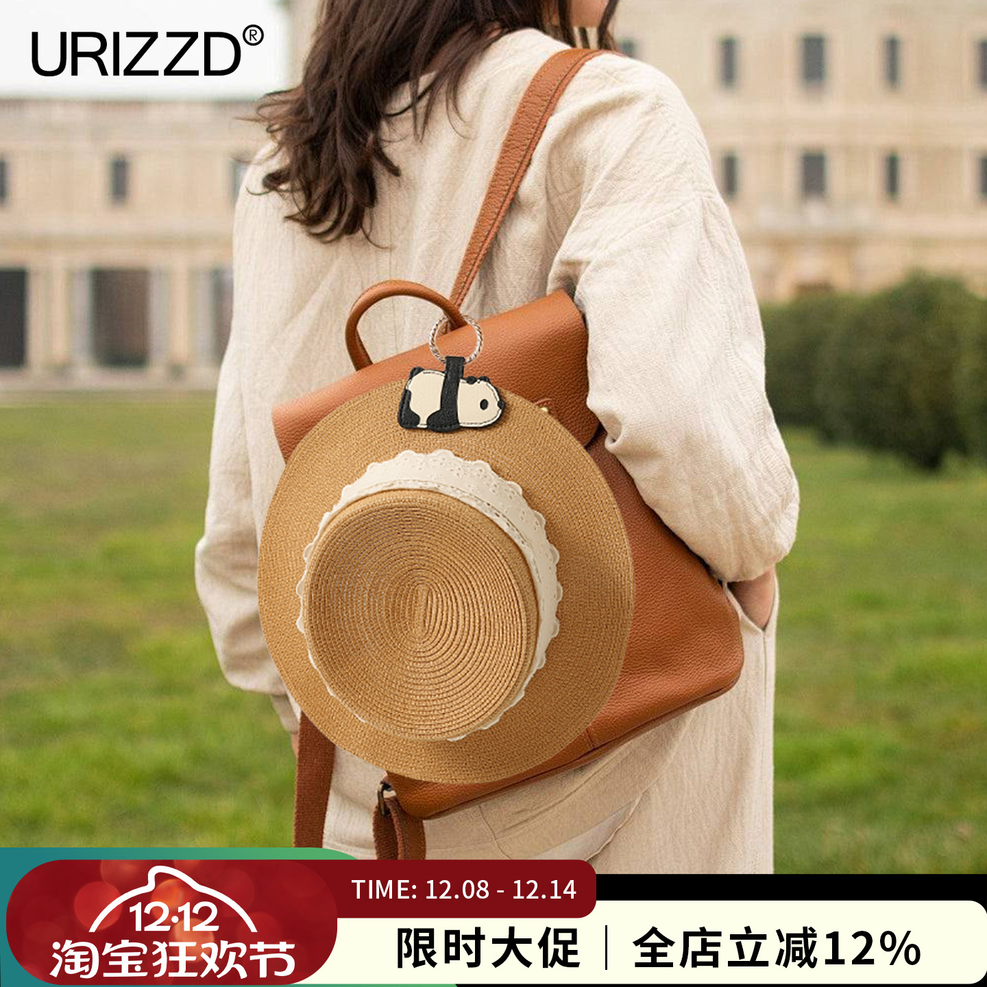 包包创意挂件挂饰帽子夹