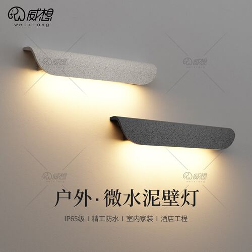 户外防水门牌LOGO门头水泥壁灯