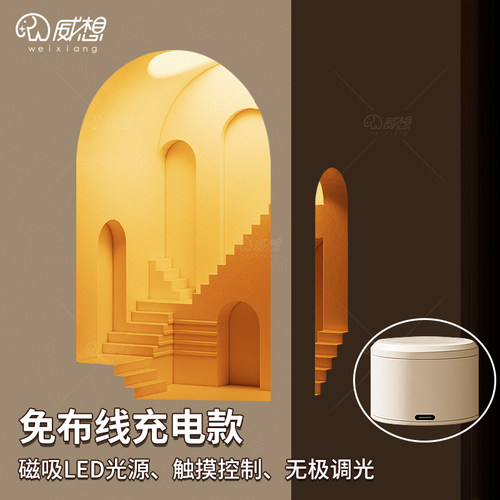 免布线 线充电石膏壁灯嵌入式转角墙角感应灯内嵌预埋楼梯走廊气