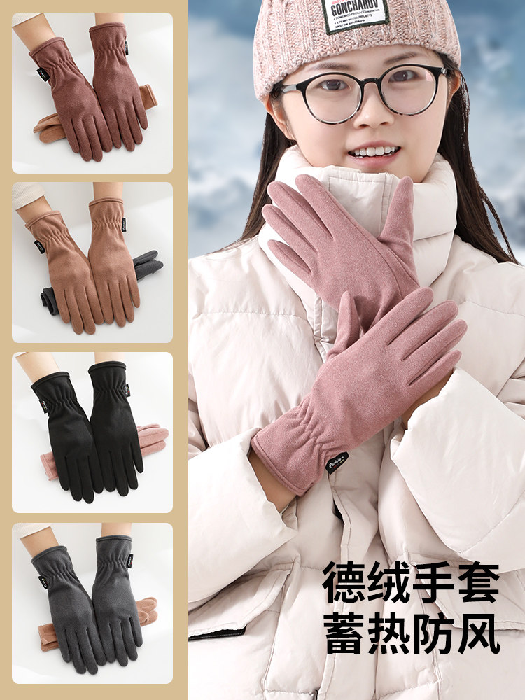 VELVET GLOVES MENS WINTER WARMTH OUTDOOR DRIVING RIDING ELECTRIC CARS MOTORCYCLES SPRING AND AUTUMN WINDPROOF DEW TWO-FINGER TOUCH SCREEN