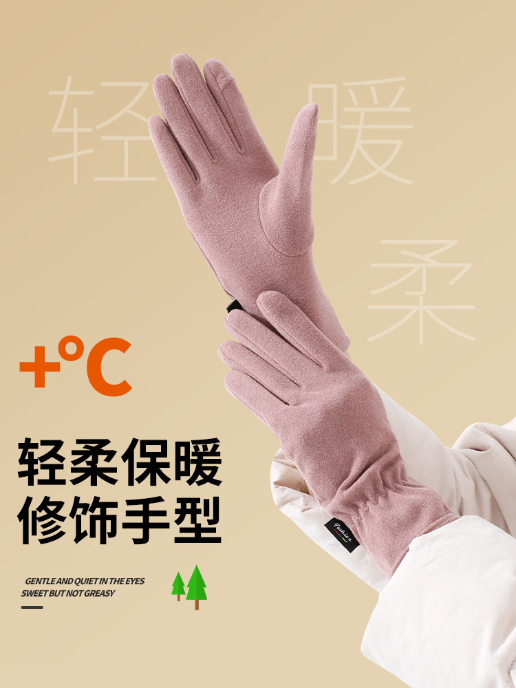 VELVET GLOVES MENS WINTER WARMTH OUTDOOR DRIVING RIDING ELECTRIC CARS MOTORCYCLES SPRING AND AUTUMN WINDPROOF DEW TWO-FINGER TOUCH SCREEN