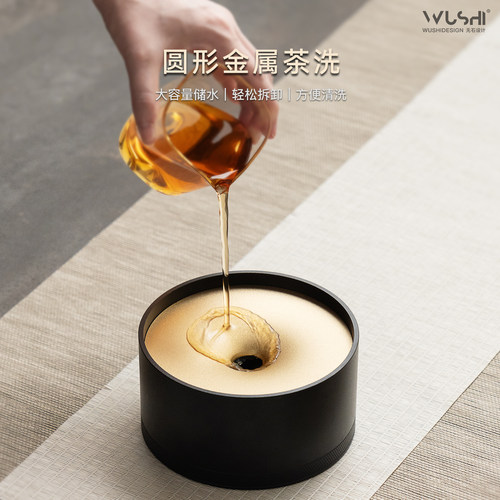 轻奢高端带盖茶洗大小容量建水洗水盂钵废水烟灰干泡桌面倒茶渣缸