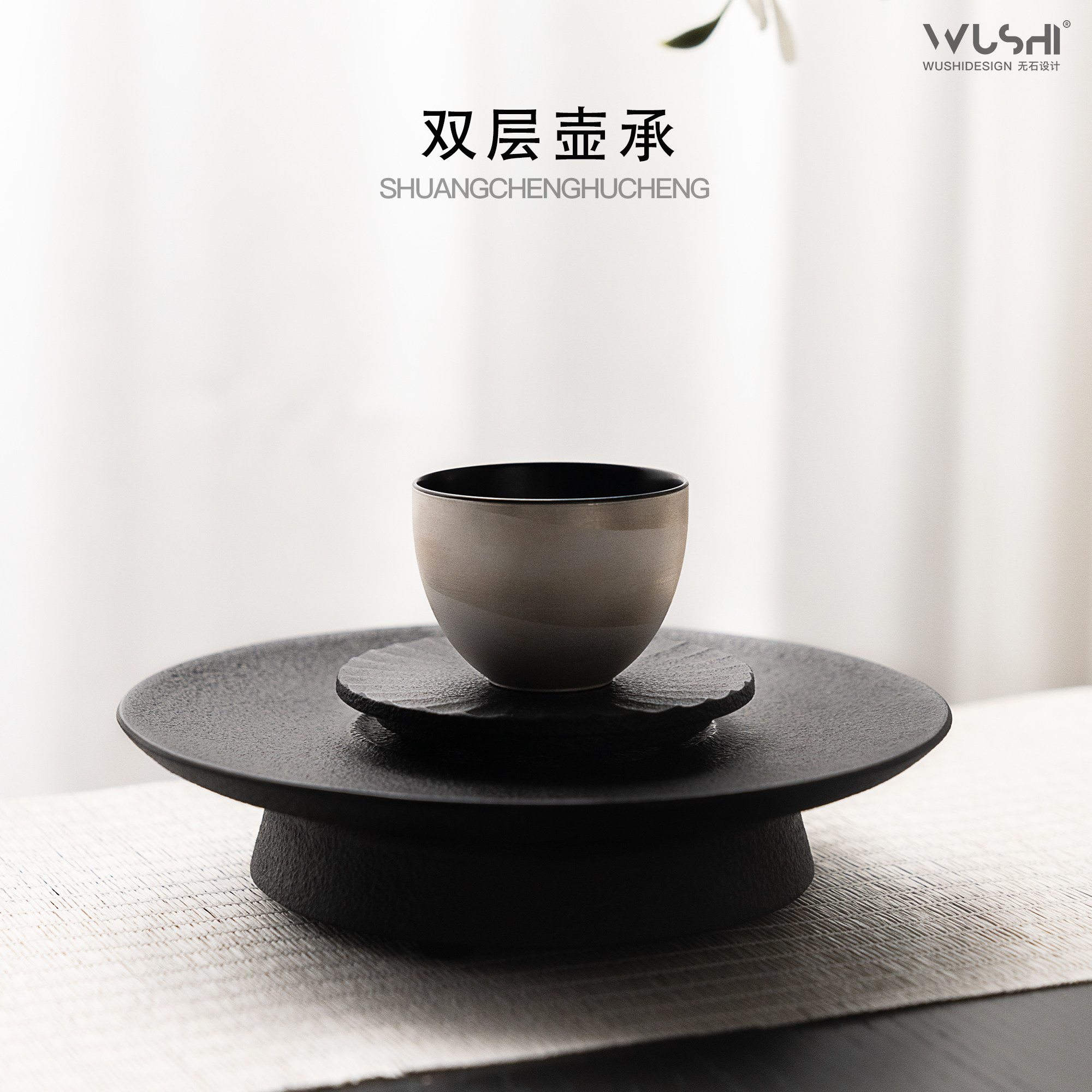 无石设计高端黑金石壶承干泡台紫砂高级盖碗茶道杯垫茶托茶垫