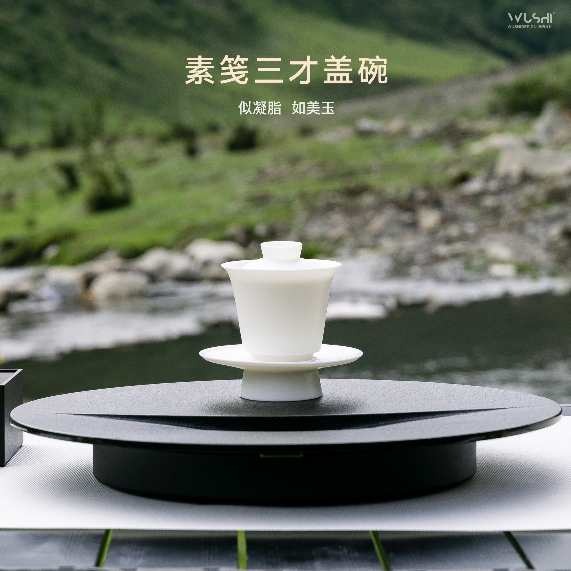 高端三才盖碗茶具景德镇不烫手精致单个高档功夫泡茶白瓷2026新款图片