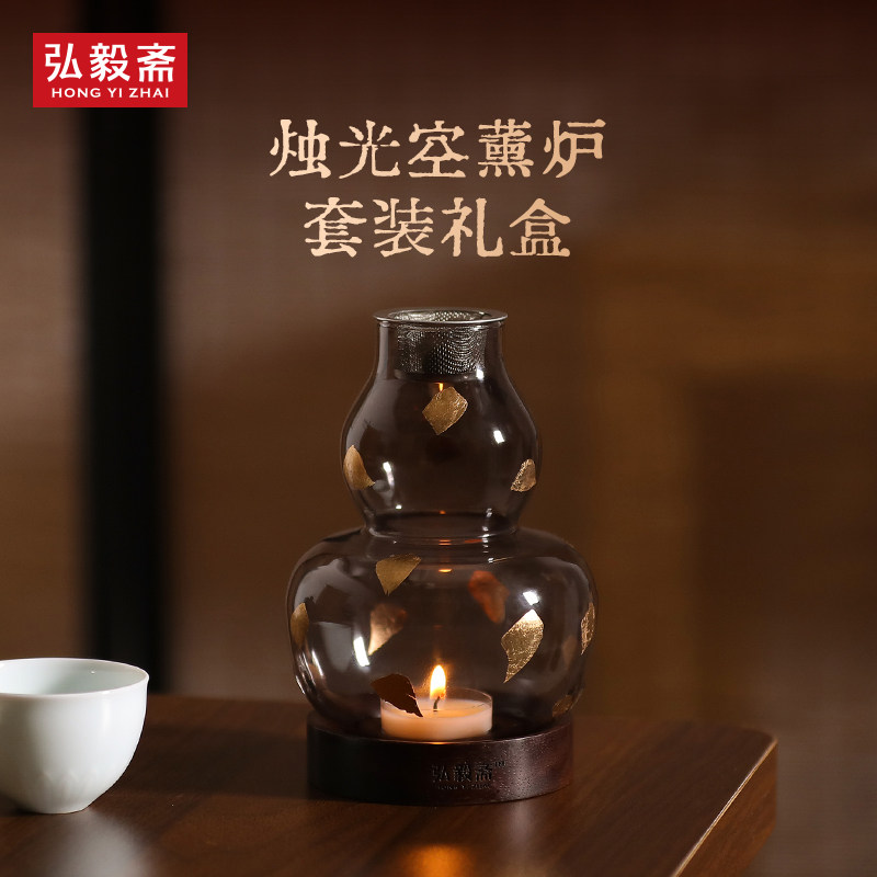 弘毅斋新品烛光空薰炉礼盒套装家用卧室玻璃创意葫芦香炉新春礼物,洗护清洁剂/卫生巾/纸/香薰,香珠/香丸/香牌/香塔,淘宝优惠券,粉丝福利购,淘宝优惠卷