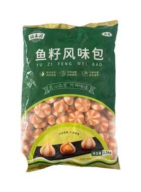 福春园清真鱼籽风味包火锅麻辣烫冒菜米线关东煮麻辣拌商用批发
