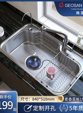 韩国巨杉大单槽水槽套餐厨房洗菜盆大号橱柜水盆不锈钢菜盆DVS840