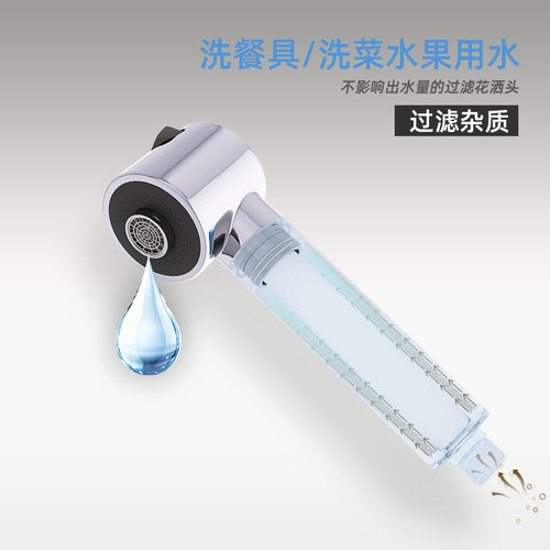 GEOSANSINK韩国巨杉抽拉龙头过滤手喷头过滤杂质