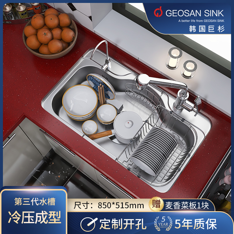 巨杉台下盆韩国大单槽不锈钢