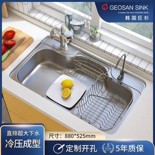 韩国巨杉单槽进口不锈钢套餐水盆