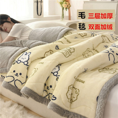 毛毯加厚冬季珊瑚绒毯子午睡毯床单牛奶绒盖毯四季通用小毯沙发毯