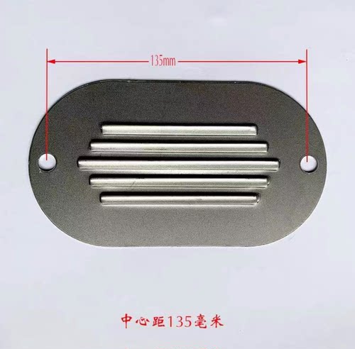 包邮法士特变速箱离合器壳观察孔盖防尘罩小八档手孔通风盖板