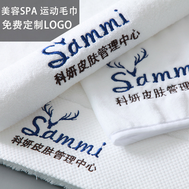 10 Beauty towel Bath towel Embroidered words customized logo pure cotton wholesale Customized hotel Dedicated whitein the Home Fabric , Towel/Bath towel/Bathrobes , Towel/Washcloth  category - from Buy2taobao.com to provide professional Taobao agent buy service