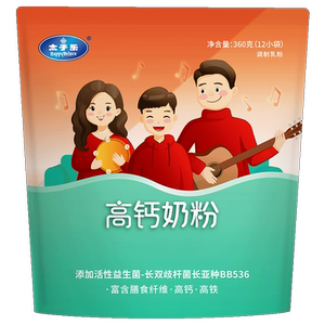 【官方旗舰店】太子乐高钙奶粉360g*1袋 24小时生牛乳