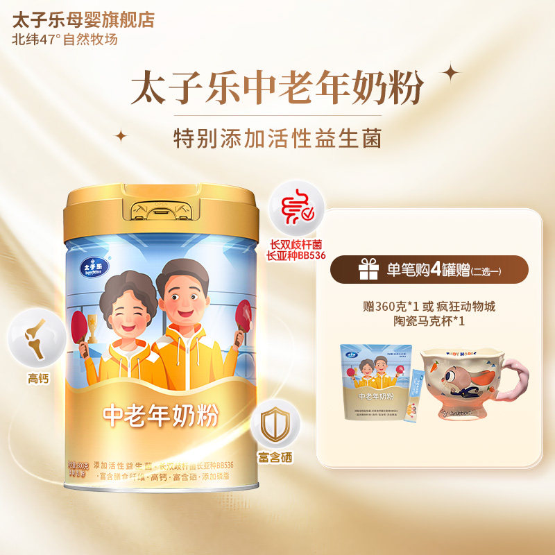 ���ٷ��콢�꡿̫�����������̷�800g/����ţ��ٷ���Ʒ���� 161Ԫ