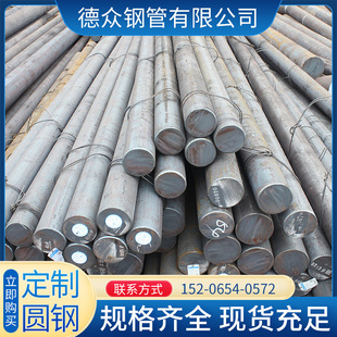 35crm 圆钢45号冷拉光圆Gr15轴承钢42crmo 40crQ345B合金圆钢切割