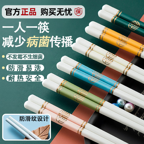 轻奢一人防滑双公送礼陶瓷筷子