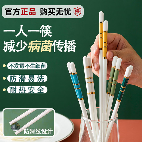 轻奢一人防滑双公送礼陶瓷筷子