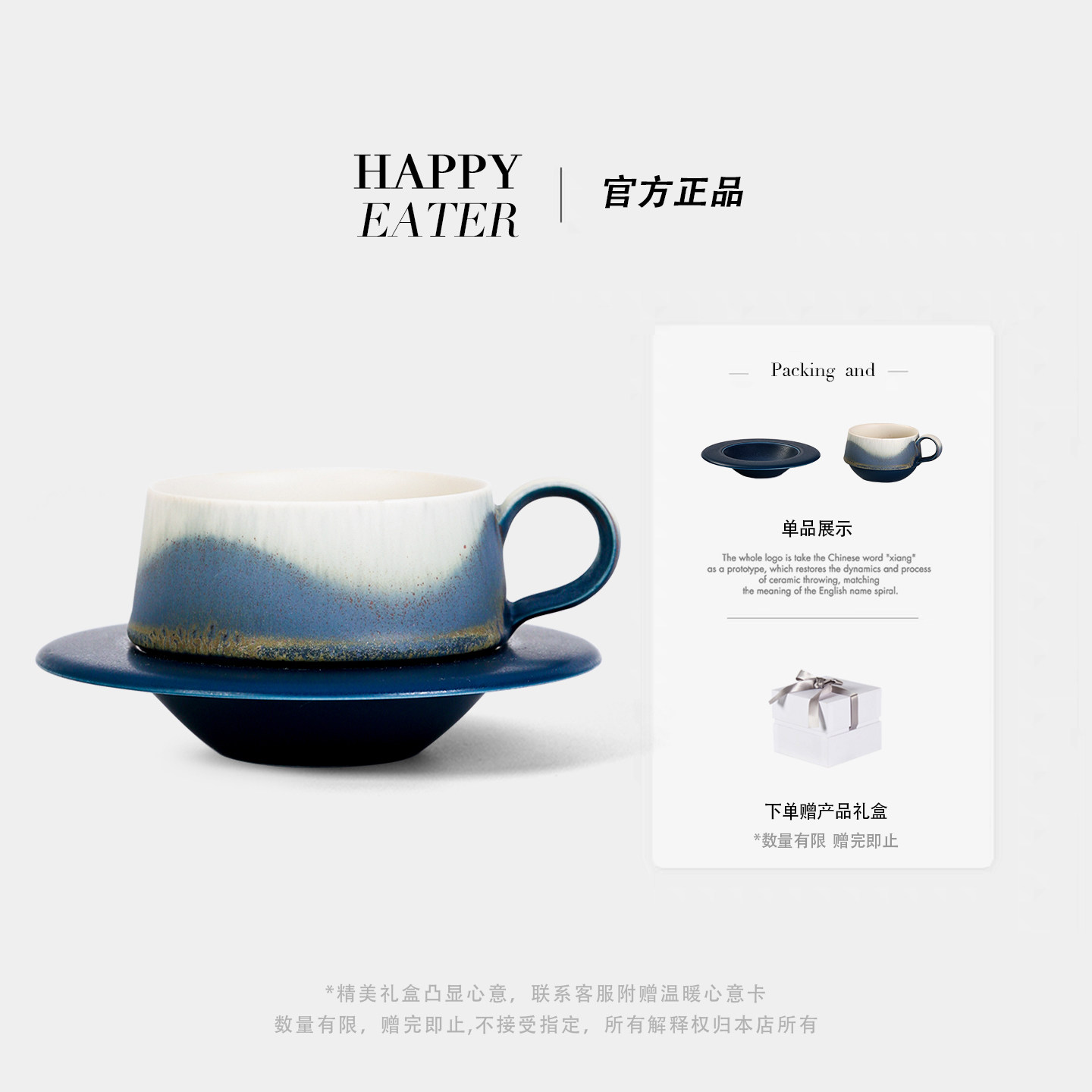 sisin诗心 景德镇手工手绘家用咖啡杯马克陶瓷杯碟套装山海蓝送礼