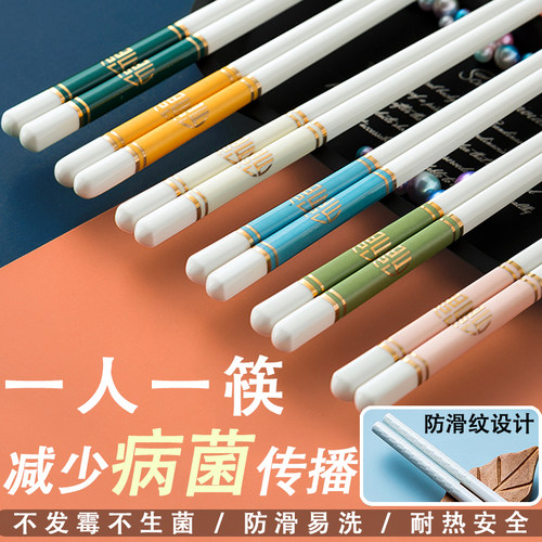 高档防霉骨瓷送礼公筷