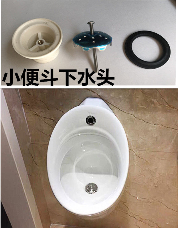 感应小便斗排水s弯管出水接头塑料组件下水墙排地排适合卫浴配件