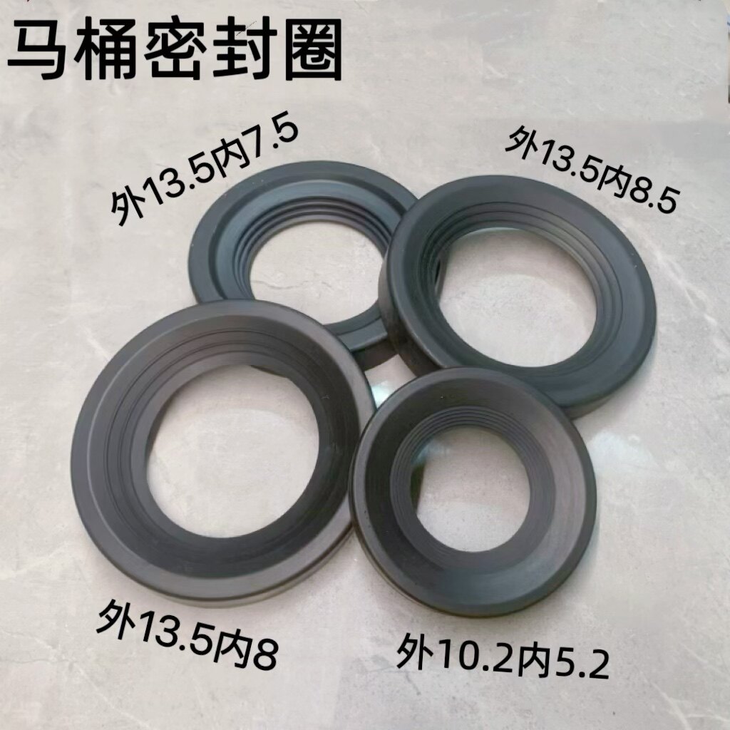 墙排后排马桶排污管密封圈排水管皮套皮圈橡胶皮垫出水管直管胶垫